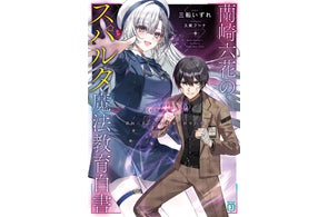 着せかえ・あくしょん!にいてんご Free!-Eternal Summer- 七瀬 着せかえ・あくしょん!にいてんご Free!-Eternal Summer- 七瀬