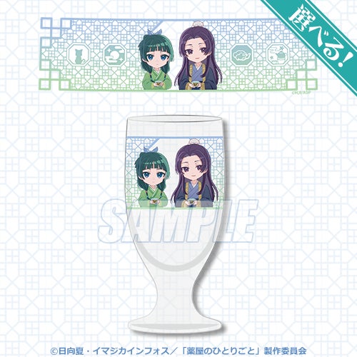 薬屋のひとりごと」オンラインくじ みに!>がくじ引き堂に登場 薬屋のひとりごと」オンラインくじ みに!>がくじ引き堂に登場