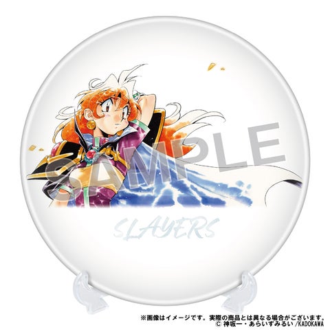 原作35周年記念 スレイヤーズ展 ~ごぅずおん~」チケット発売開始 原作35周年記念 スレイヤーズ展 ~ごぅずおん~」チケット発売開始