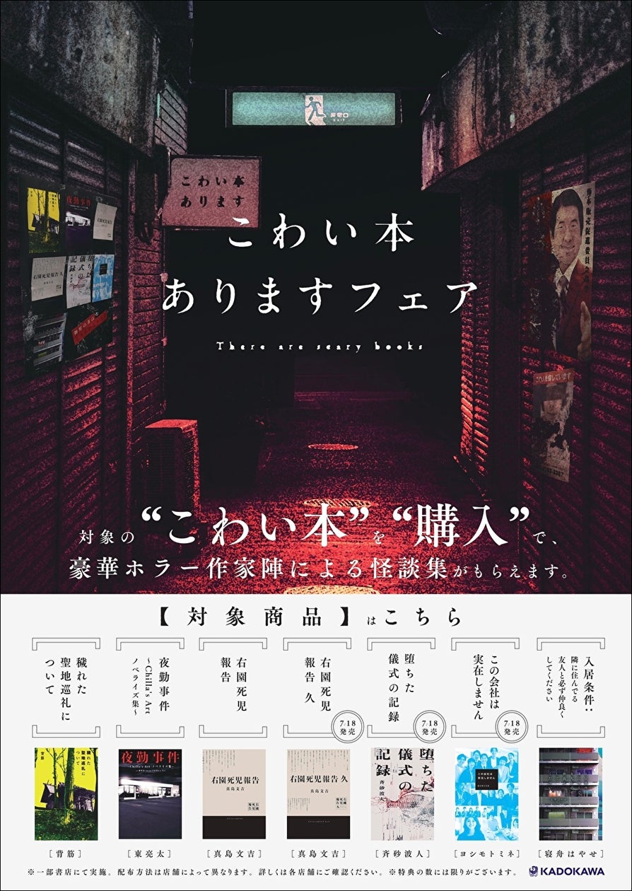 02◇こわい本 1-11巻 NA0816-2 02◇こわい本 1-11巻 NA0816-2 02◇こわい本 1-11巻 NA0816-2 02◇こわい本 1-11巻 NA0816-2