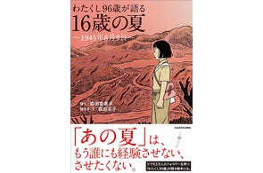 窪之内英策 35周年万年日めくりカレンダー 限定販売300 イラストレーター「窪之内英策」の画業35周年を記念した