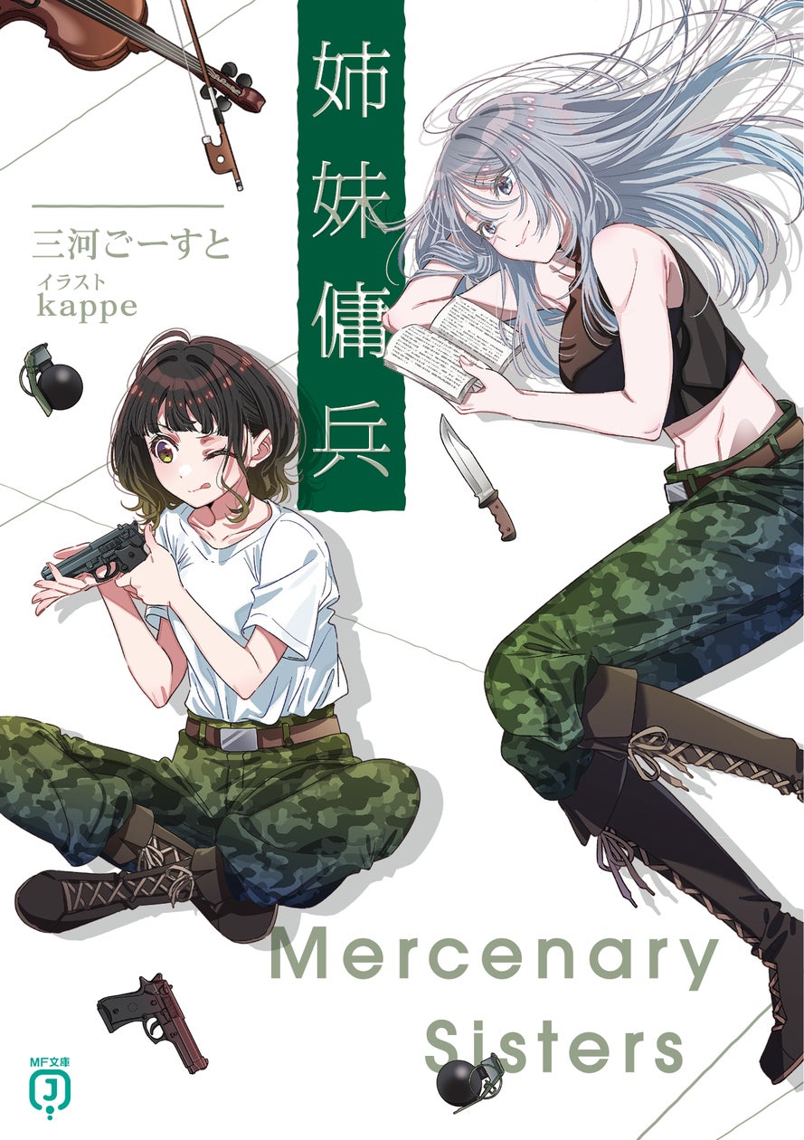 【特典】【7月17日 更新 】アニメ・漫画 イラストカード まとめ売り 7006-17400-