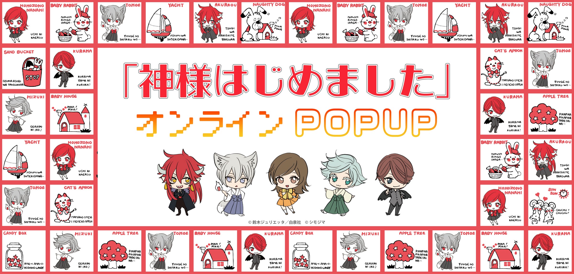 7006-17436- 7006-17436-