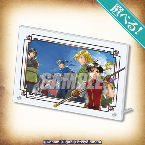 KONAMIのRPG『幻想水滸伝 I&II HDリマスター』のオンラインくじが登場 KONAMIのRPG『幻想水滸伝 I&II HDリマスター』のオンラインくじが登場