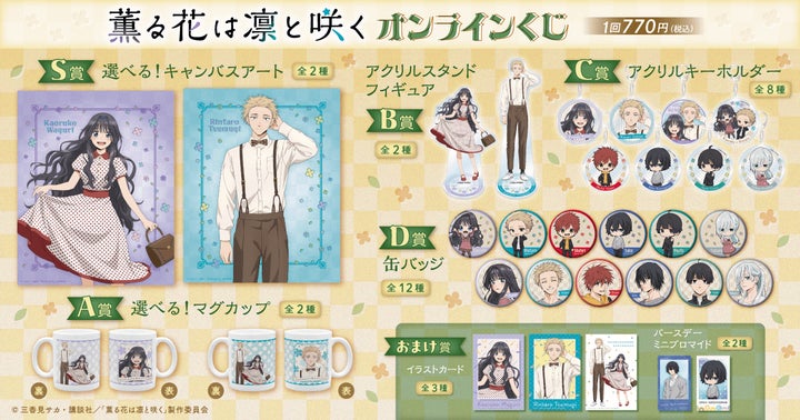 7006-17452- 7006-17452-