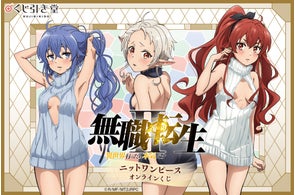 電撃文庫25周年記念『ソードアート・オンライン』アスナ 水着Ver 電撃文庫25周年記念『ソードアート・オンライン』アスナ 水着Ver