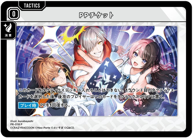 7006-17694- 7006-17694-