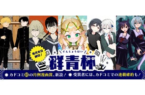 すーぱーそに子」デビュー10周年記念 ファンブック&フィギュア すーぱーそに子」デビュー10周年記念 ファンブック&フィギュア