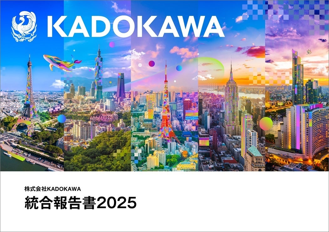 KADOKAWA成長戦略:クリエイター育成とアニメ・ゲーム強化 KADOKAWA成長戦略:クリエイター育成とアニメ・ゲーム強化