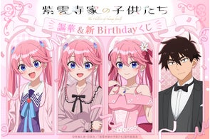 すーぱーそに子」デビュー10周年記念 ファンブック&フィギュア すーぱーそに子」デビュー10周年記念 ファンブック&フィギュア