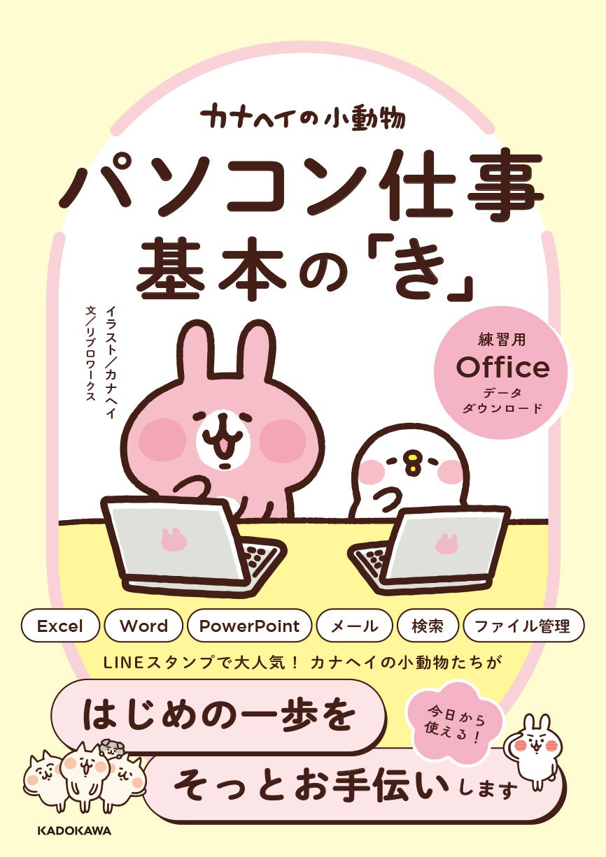 堂々完結!! あべ美幸が贈る運命的浪漫譚『八犬伝 ‐東方八犬異聞