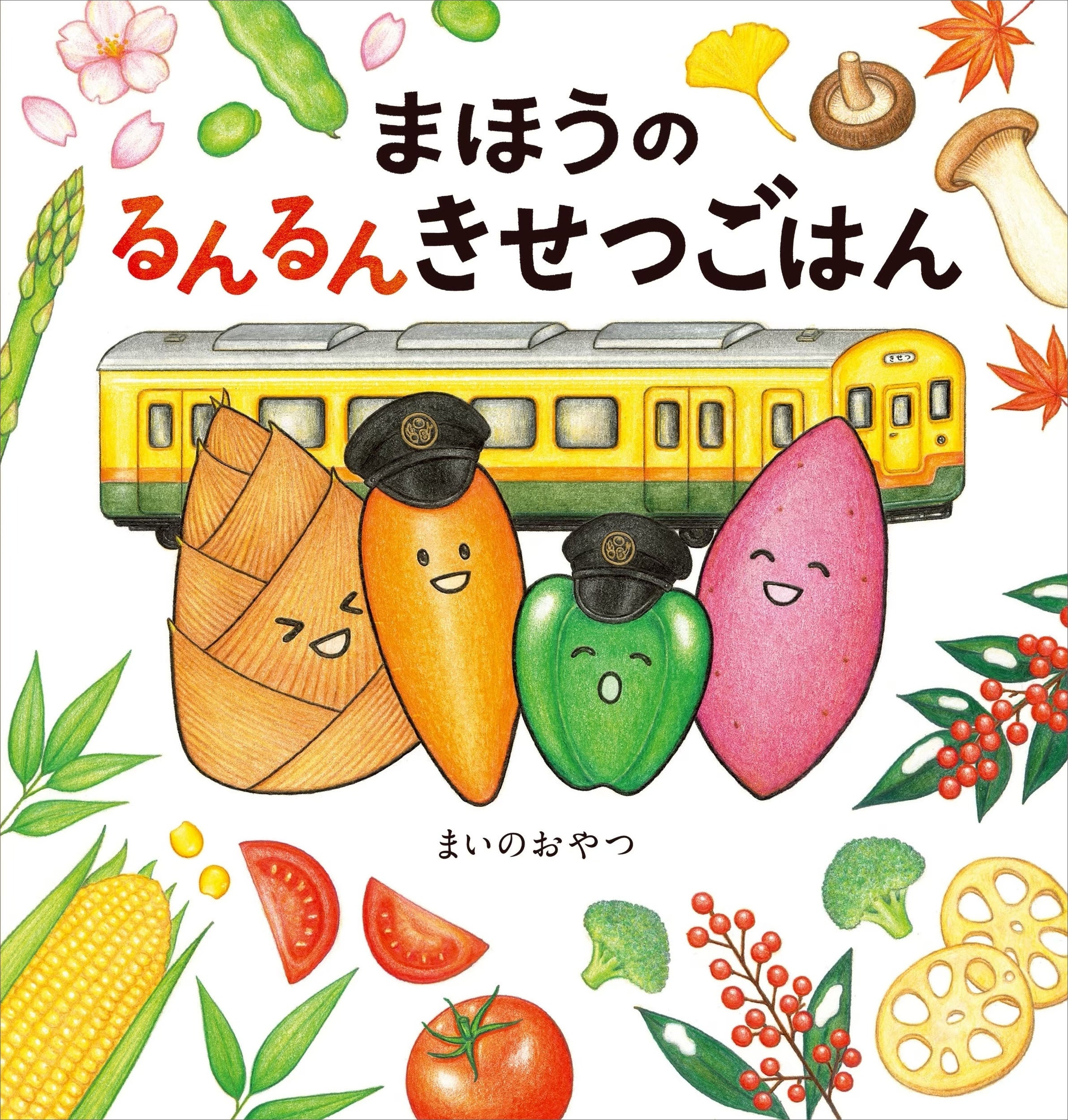 星の王子さま、初めてのカード発売！『星の王子さま オラクル