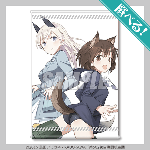 送210円～ 非売品! ストライクウィッチーズ「第502統合戦闘航空隊 フォトイラスト & nanacoカード」セット　セブンイレブン 限定 グッズ | ワールドウィッチーズ発進しますっ! 第502統合戦闘航空団発進しますっ! | 歌:第502統合戦闘航空団,  雁淵ひかり(CV:加隈亜衣), 雁淵孝美(CV:末柄里恵), 管野直枝(CV:村川梨衣), ニッカ・エドワーディン・カタヤイネン(CV:高森奈津美),