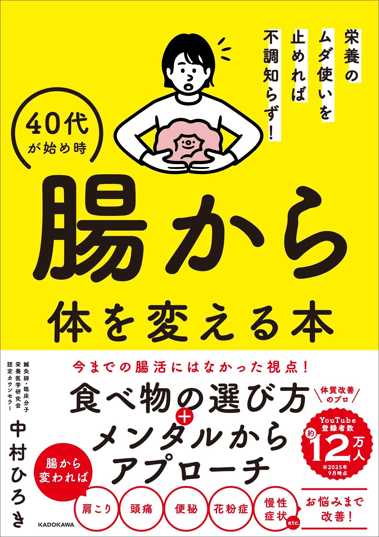 ベイビーわるきゅーれ ムビチェキ MOVIE WALKER STORE ONLINE POP UP vol.2『ベイビーわるきゅーれ