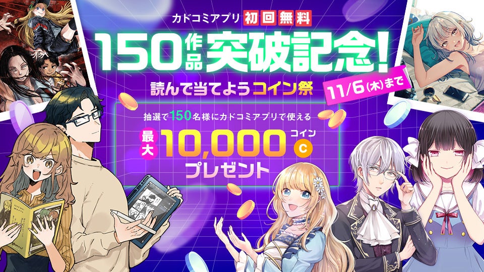 琴葉姉妹 10th Anniversary book Amazon.co.jp: KADOKAWA 琴葉 茜・葵 10th Anniversary Book A4