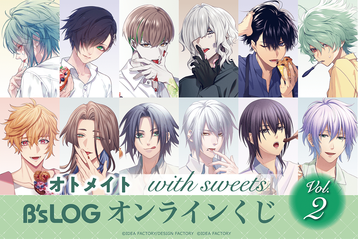 glico様　　オーダーページ オトメイトのキャラクター描きおろしグラビア企画、“with sweets