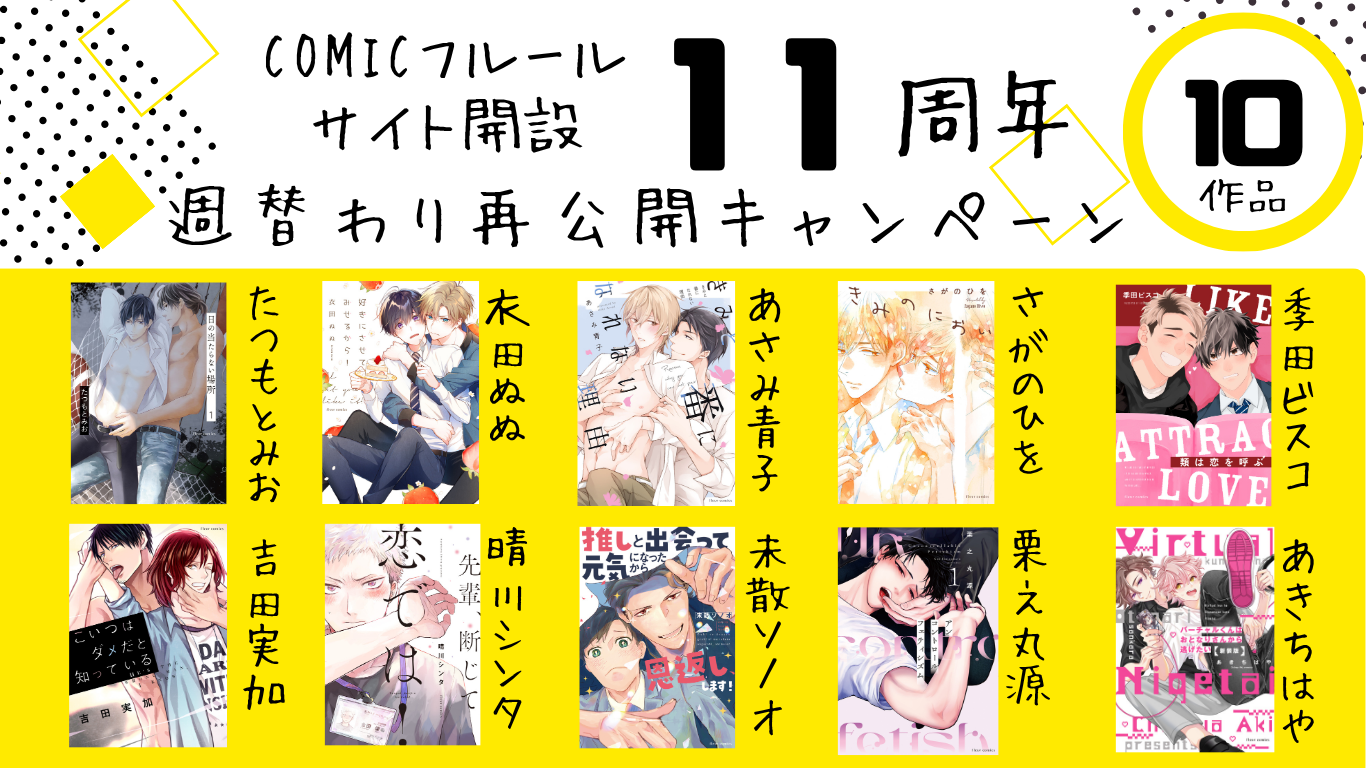 幻の氷室京介写真集『MEMENT』が完全限定受注生産で市販化決定