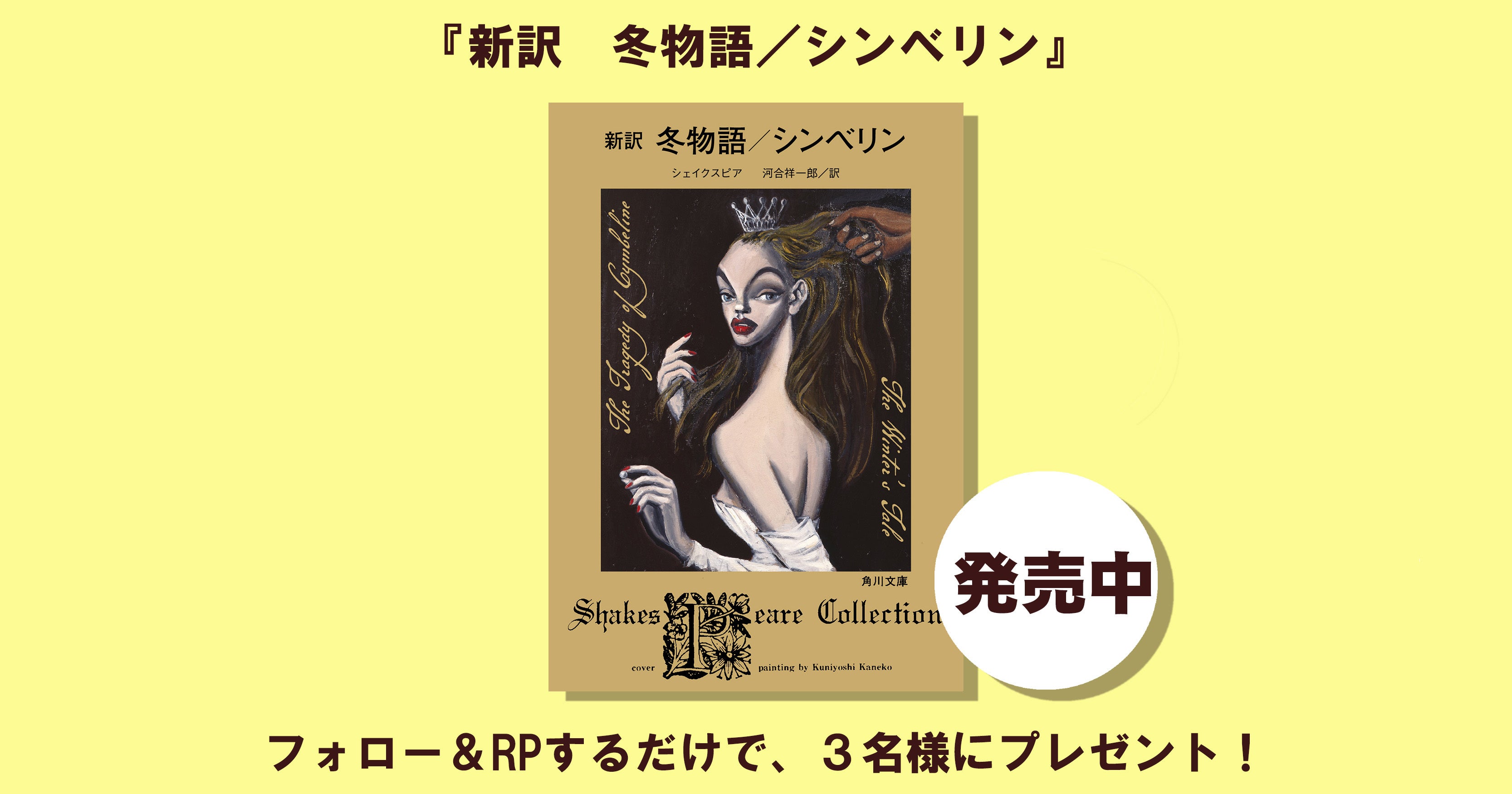 稲葉浩志(B'z)初の著書にして初の作品集『[完全予約受注生産