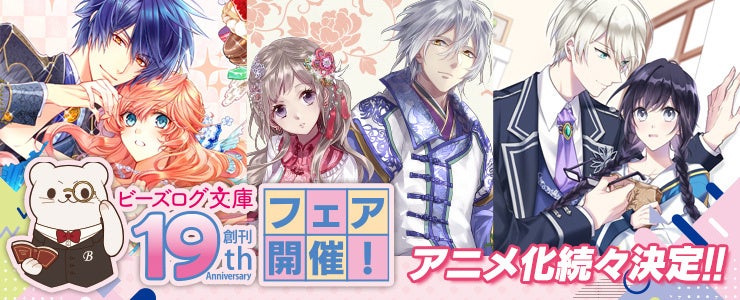 ユニコーンオーバーロード 公式設定画集 A4キャラファイングラフ ユニコーンオーバーロード』の公式設定画集が本日10月18日（金