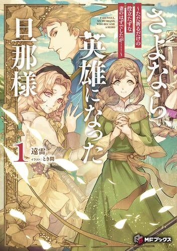 着せかえ・あくしょん！にいてんご Free!-Eternal Summer- 七瀬