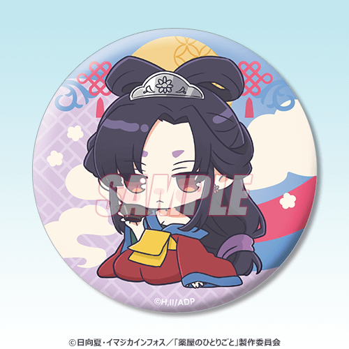 TVアニメ『薬屋のひとりごと』のオンラインくじがくじ引き堂に登場