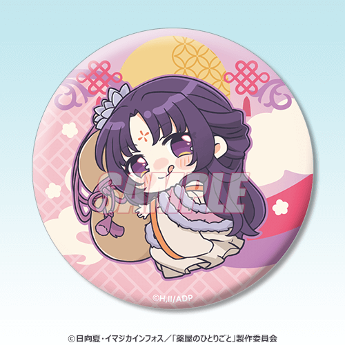 薬屋のひとりごと くじ引き堂 7006-17910-