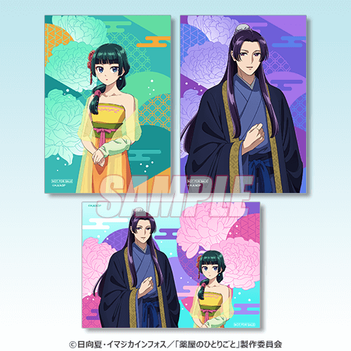 TVアニメ『薬屋のひとりごと』のオンラインくじがくじ引き堂に登場