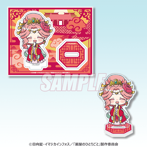 TVアニメ『薬屋のひとりごと』のオンラインくじがくじ引き堂に登場