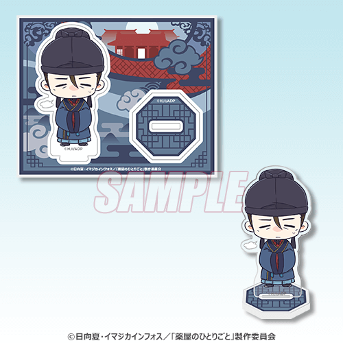 TVアニメ『薬屋のひとりごと』のオンラインくじがくじ引き堂に登場