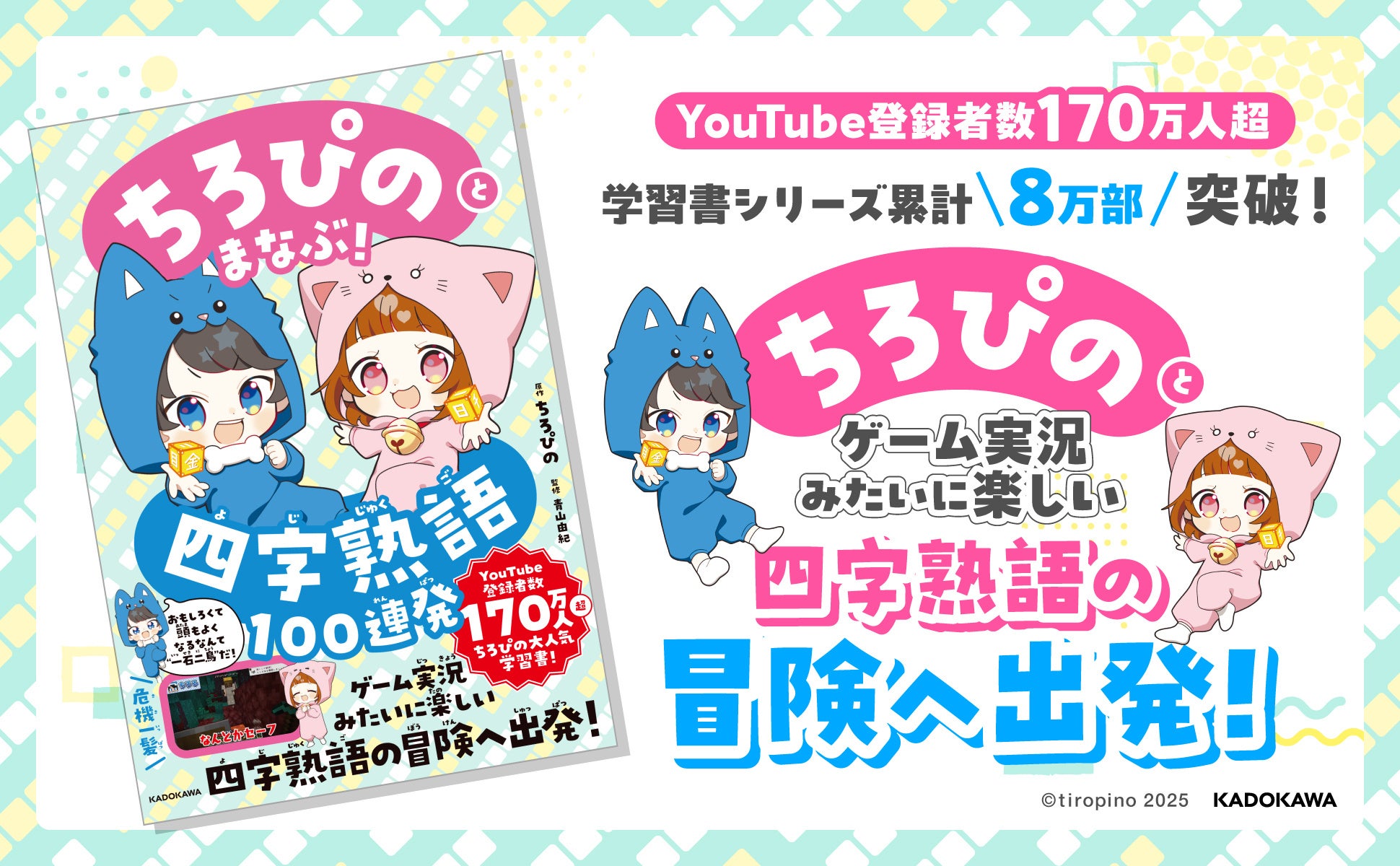 めぐみん スニーカー文庫30周年記念Ver この素晴らしい世界に祝福を! 1/7 Amazon | この素晴らしい世界に祝福を! めぐみん スニーカー文庫