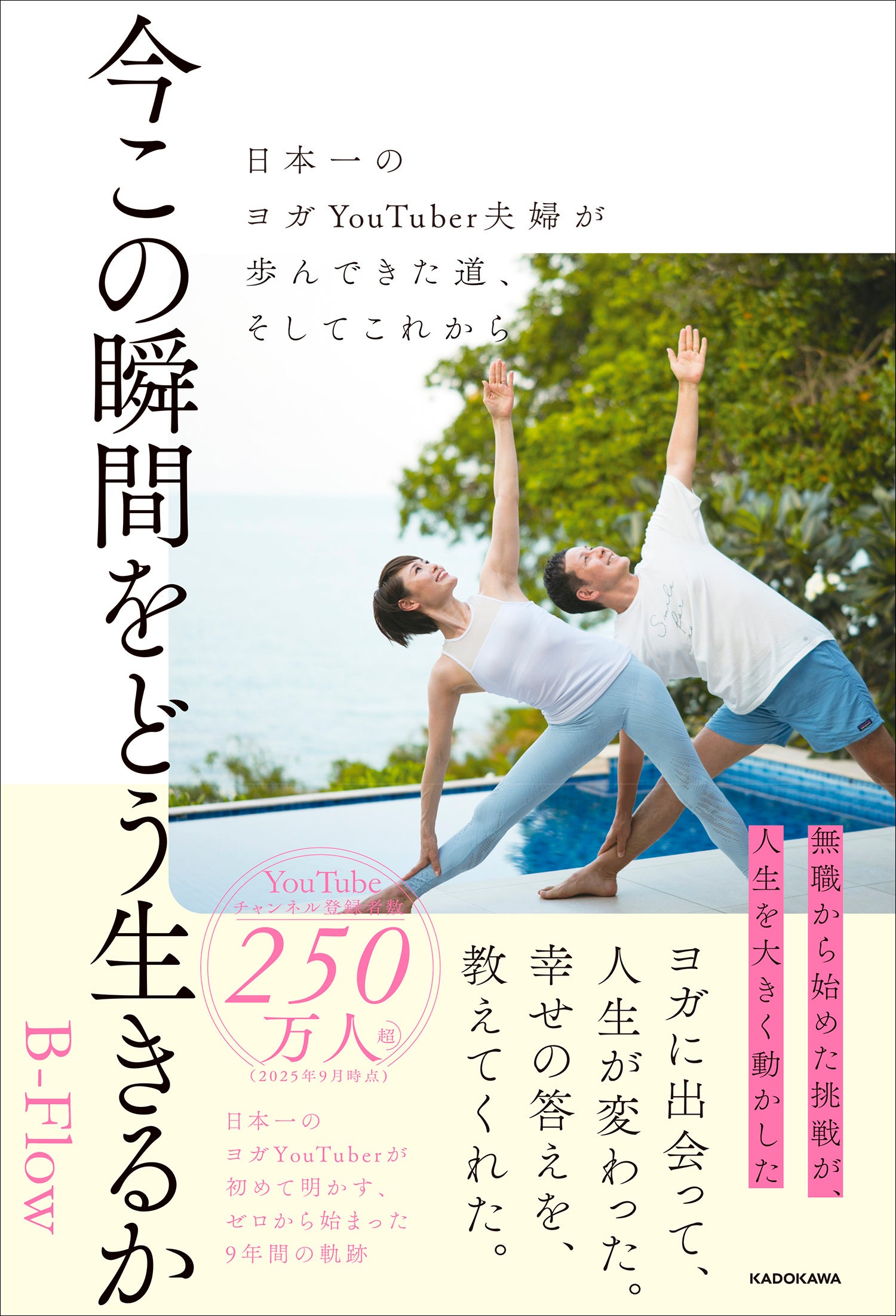 映画の画像チェキ™️とムビチケがひとつに! 『ベイビー