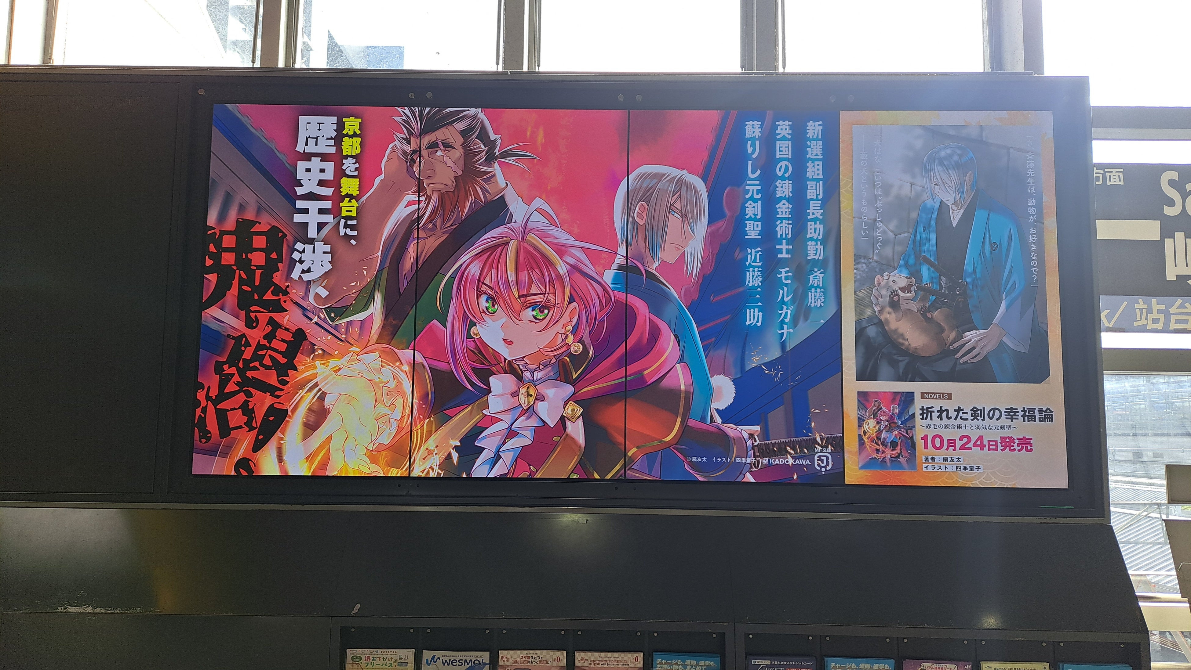 やがて君になる キャンバスピクチャー タペストリー 2025年最新】やがて君になる タペストリーの人気アイテム - メルカリ