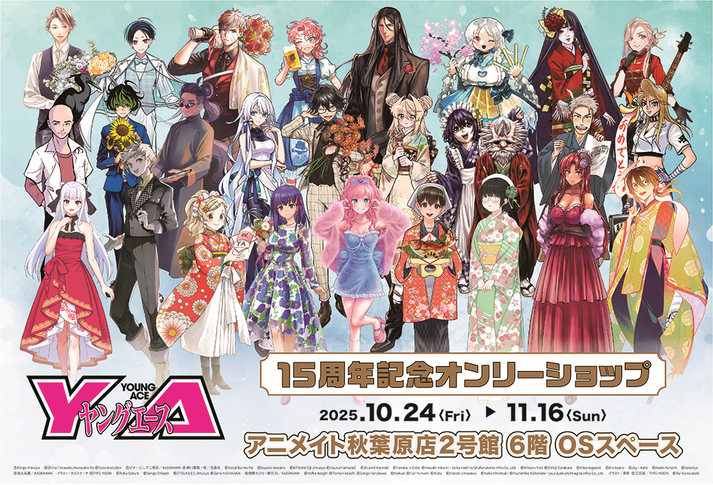 アンジュ・ヴィエルジュ エルエルデッキ 商品情報】アンジュ・ユナイト side:α/side:β | お知らせ