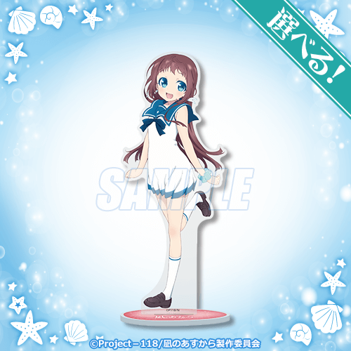 TVアニメ『凪のあすから』より、マーメイド衣装が可愛らしいミニキャラ