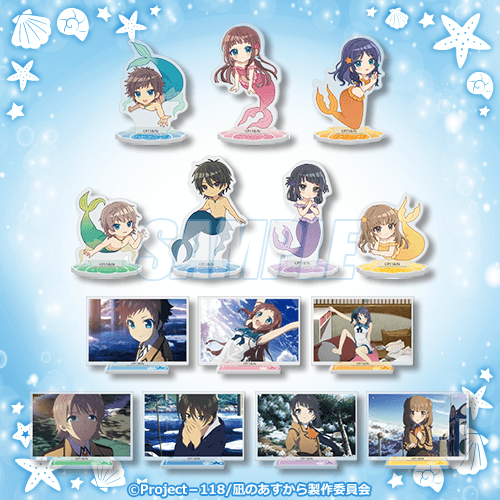 凪のあすから くじ引き堂 くじ S賞 アクリルジオラマ アクリルスタンド 未開封 TVアニメ『凪のあすから』より、マーメイド衣装が可愛らしいミニキャラ
