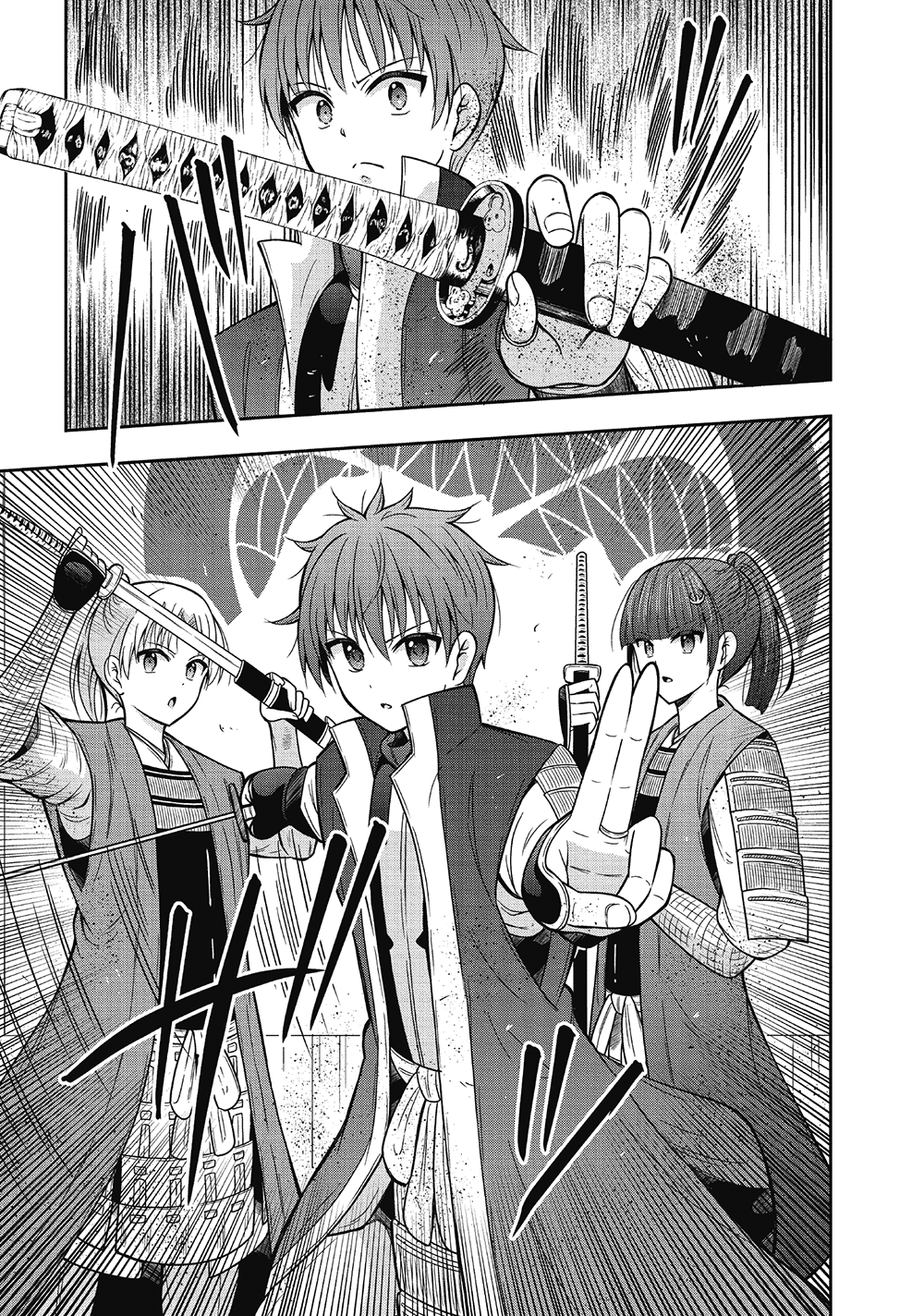 徳川家に潜む魔を祓え！】電撃コミックスNEXT『本能寺から始める信長と