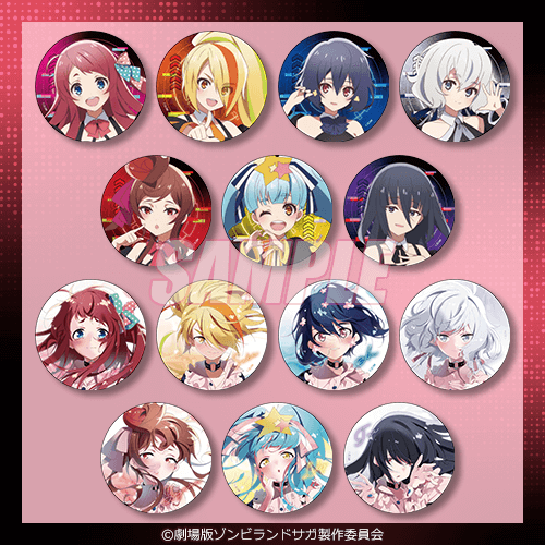 劇場版『ゾンビランドサガゆめぎんがパラダイス』オンラインくじが登場