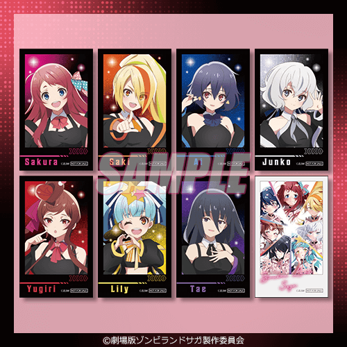 劇場版『ゾンビランドサガゆめぎんがパラダイス』オンラインくじが登場