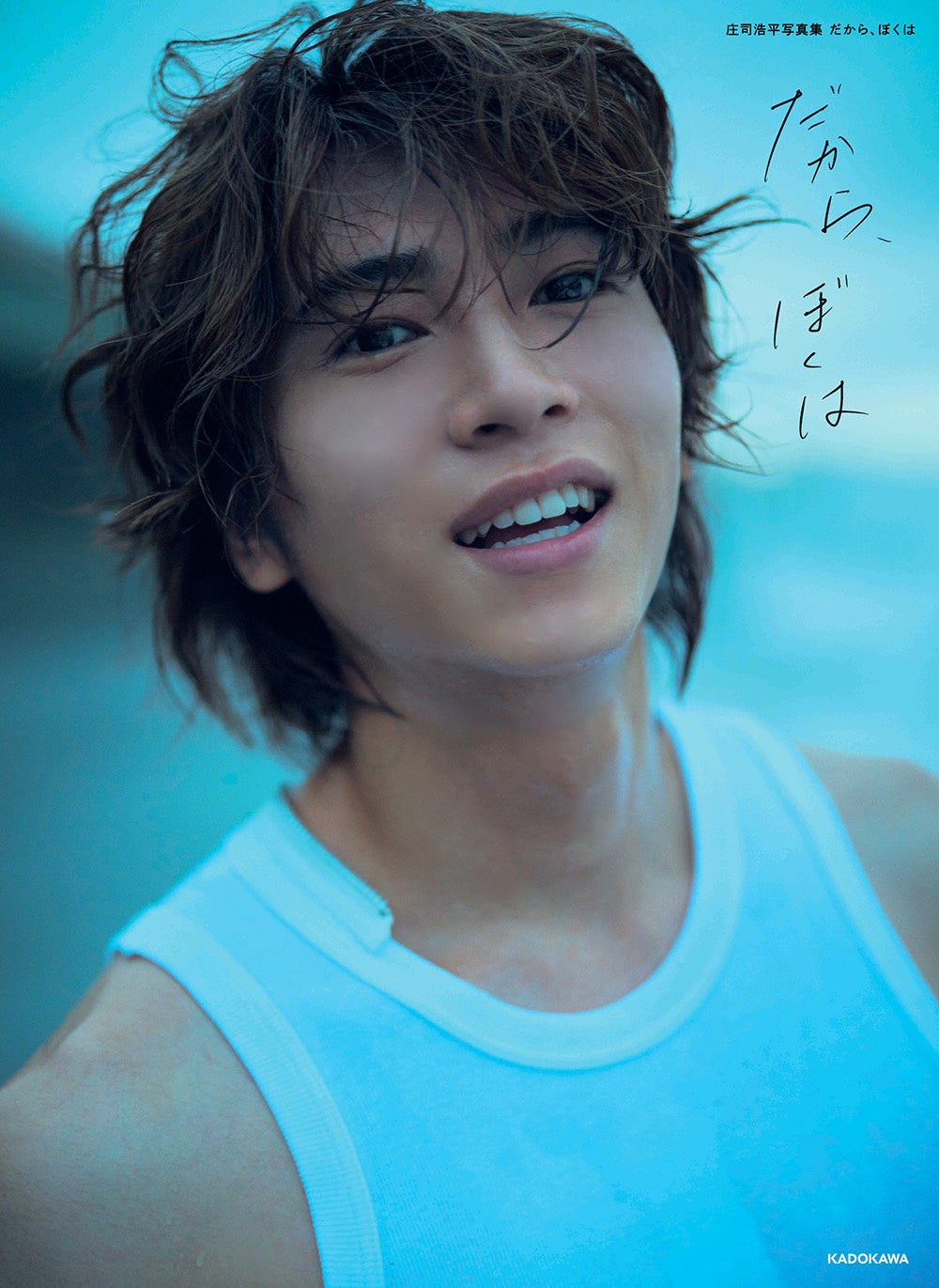 40までにしたい10のこと/庄司浩平着用色ちがいブラック上着 セールファッション - 40までにしたい10のこと/庄司浩平着用色ちがい