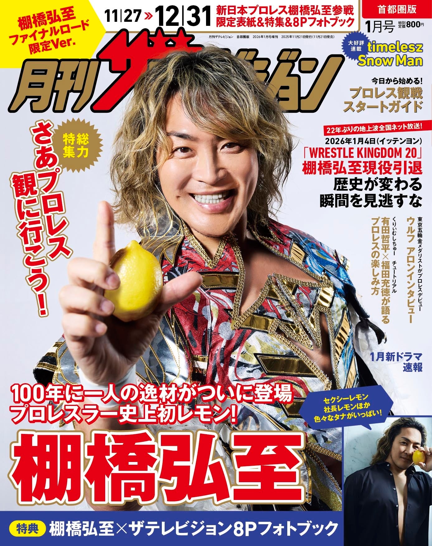 ベイビーわるきゅーれ「ナイスデイズ」 使用済ムビチケ チェキ 映画の画像チェキ™️とムビチケがひとつに! 『ベイビー