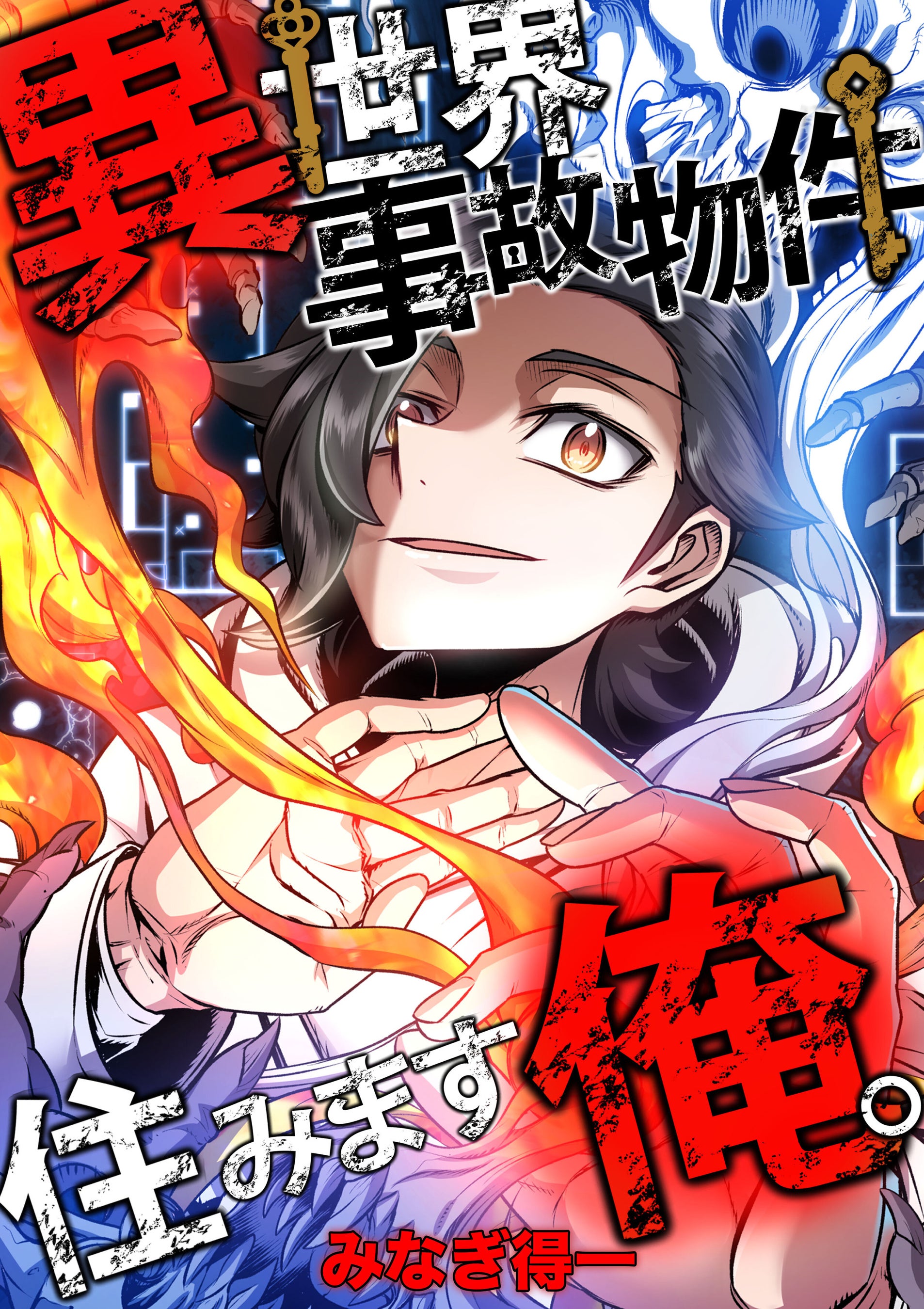 四女神オンライン』ブラックハート 1/7フィギュア、「電撃屋」に