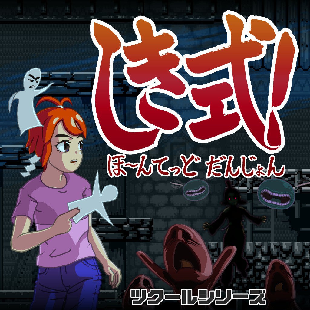 初版限定100枚】「レム」が「恋夢」に。『Re:ゼロ』×『浮世絵