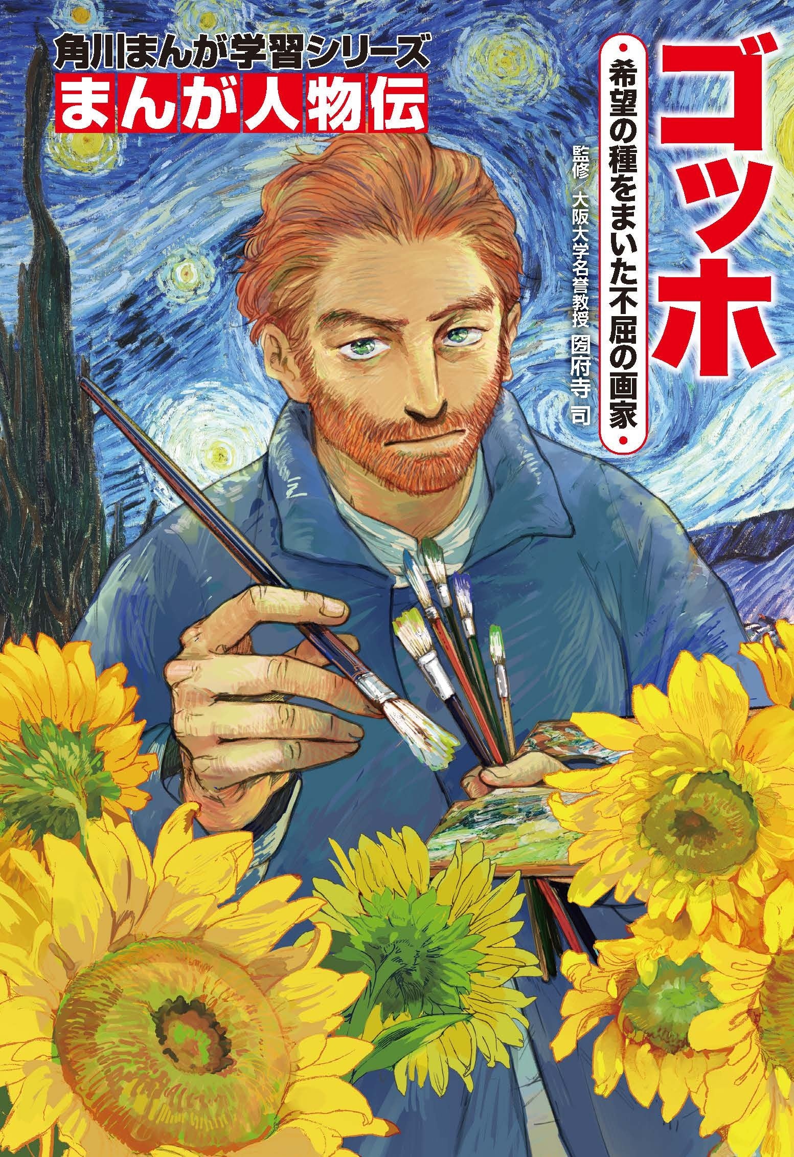 ニニンがシノブ伝　サウンドトラック&ソングス　CD 水樹奈々　若本規夫 水樹奈々＆若本規夫推薦！ 連載開始から20年の時を経た続編