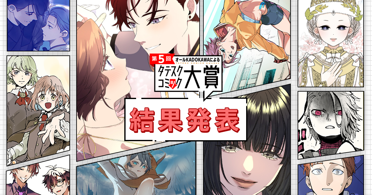 キャラアニからオリジナルコスメティックとして「ユーリ!!! on