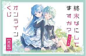 希少品> リゼロ レム 浮世絵 木版画 冨嶽異世界少女百景 恋夢 初版 希少品> リゼロ レム 浮世絵 木版画 冨嶽異世界少女百景 恋夢 初版