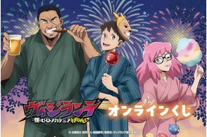 Re:ゼロら始める異世界生活』より、フレデリカ・バウマン お茶会 Re:ゼロら始める異世界生活』より、フレデリカ・バウマン お茶会