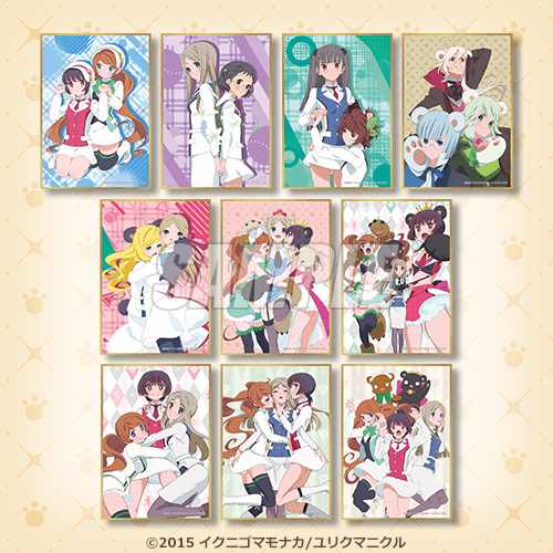 TVアニメ「ユリ熊嵐」より、アニメ放送10周年を記念したオンラインくじ