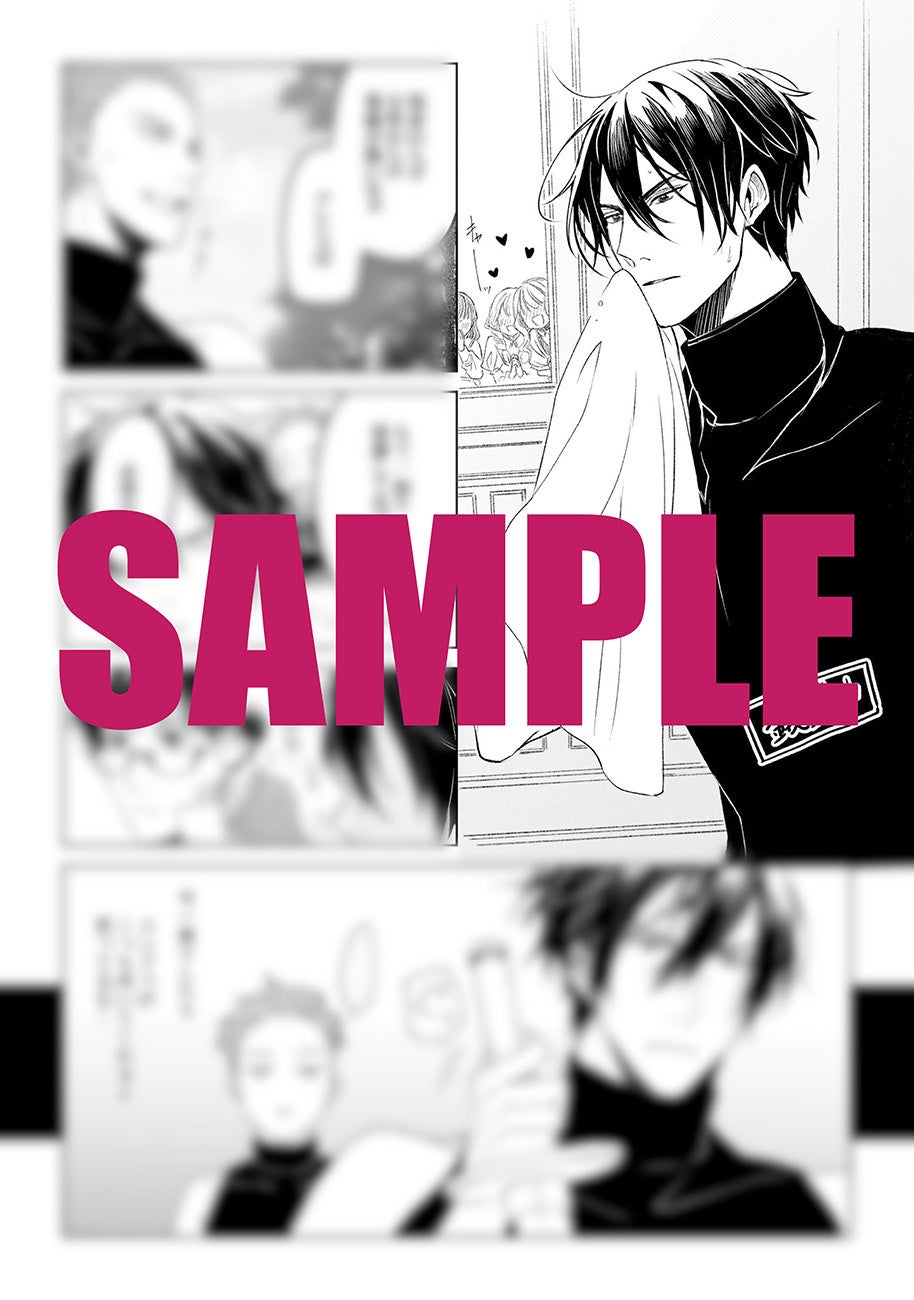 異世界の沙汰は社畜次第』コミックス最新7巻発売！ | 株式会社KADOKAWA