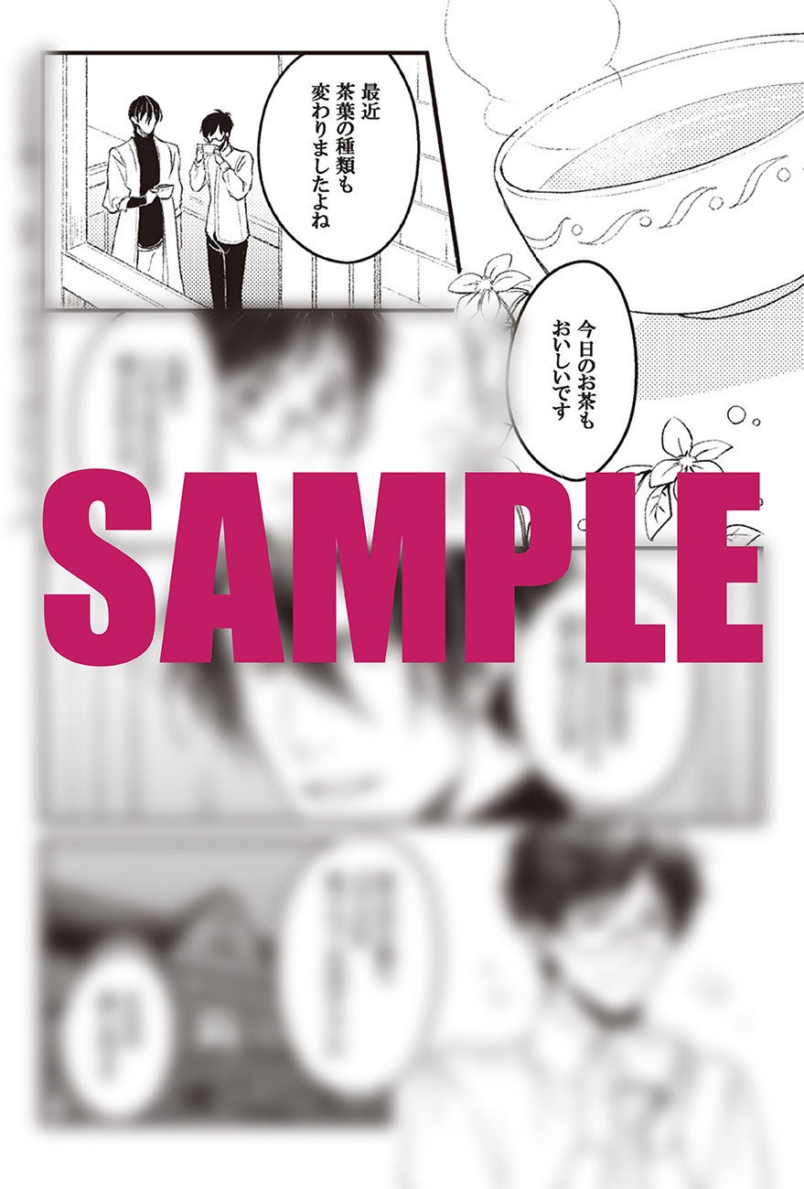 異世界の沙汰は社畜次第』コミックス最新7巻発売記念！ 池袋で交通広告