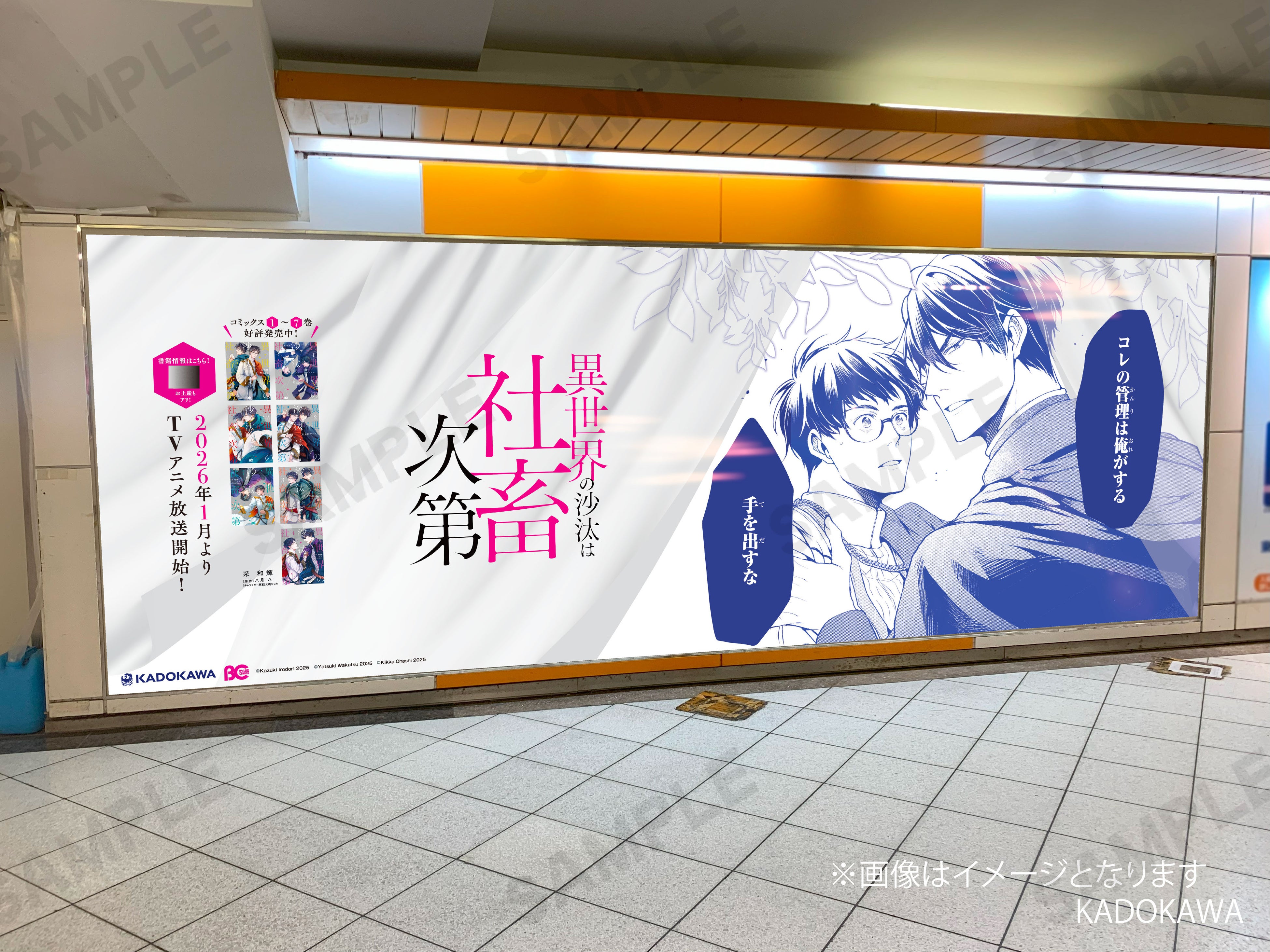 スタジオ地図 Music Journey Vol. 1 - シネマティック